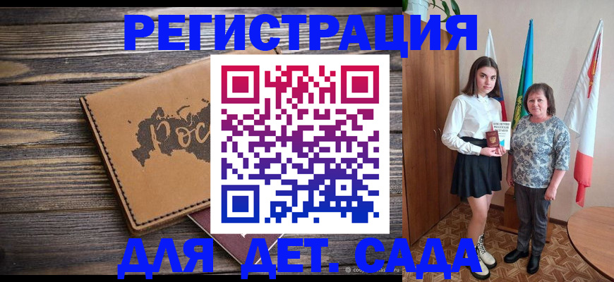 временная регистрация законно в Буинске