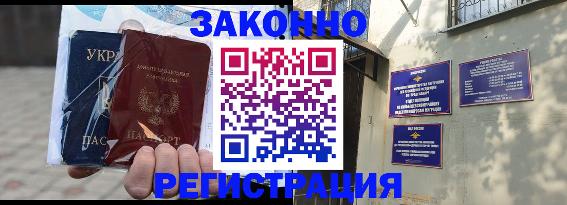 форма 3 в Буинске